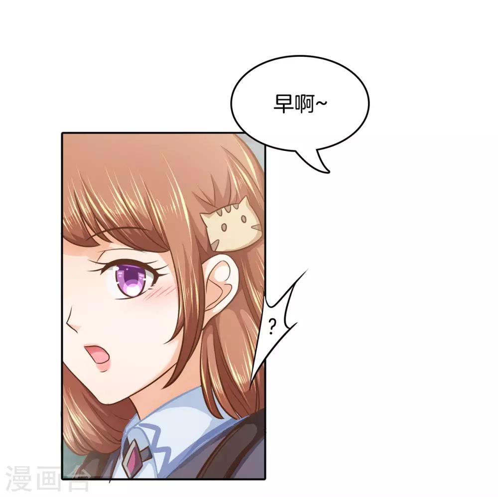 第139话 月考还是来临了-第140话