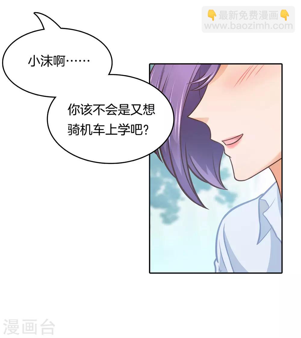 第139话 月考还是来临了-第140话