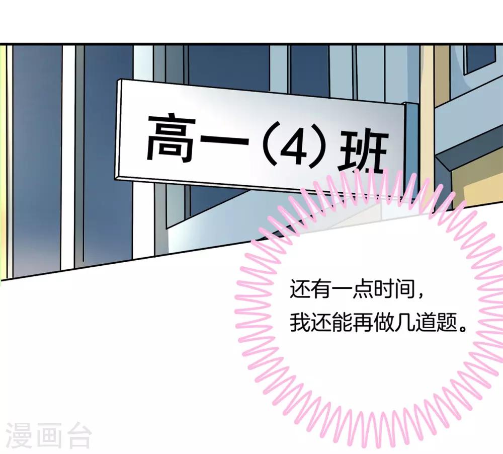 第141话 一辈子的主仆-第142话