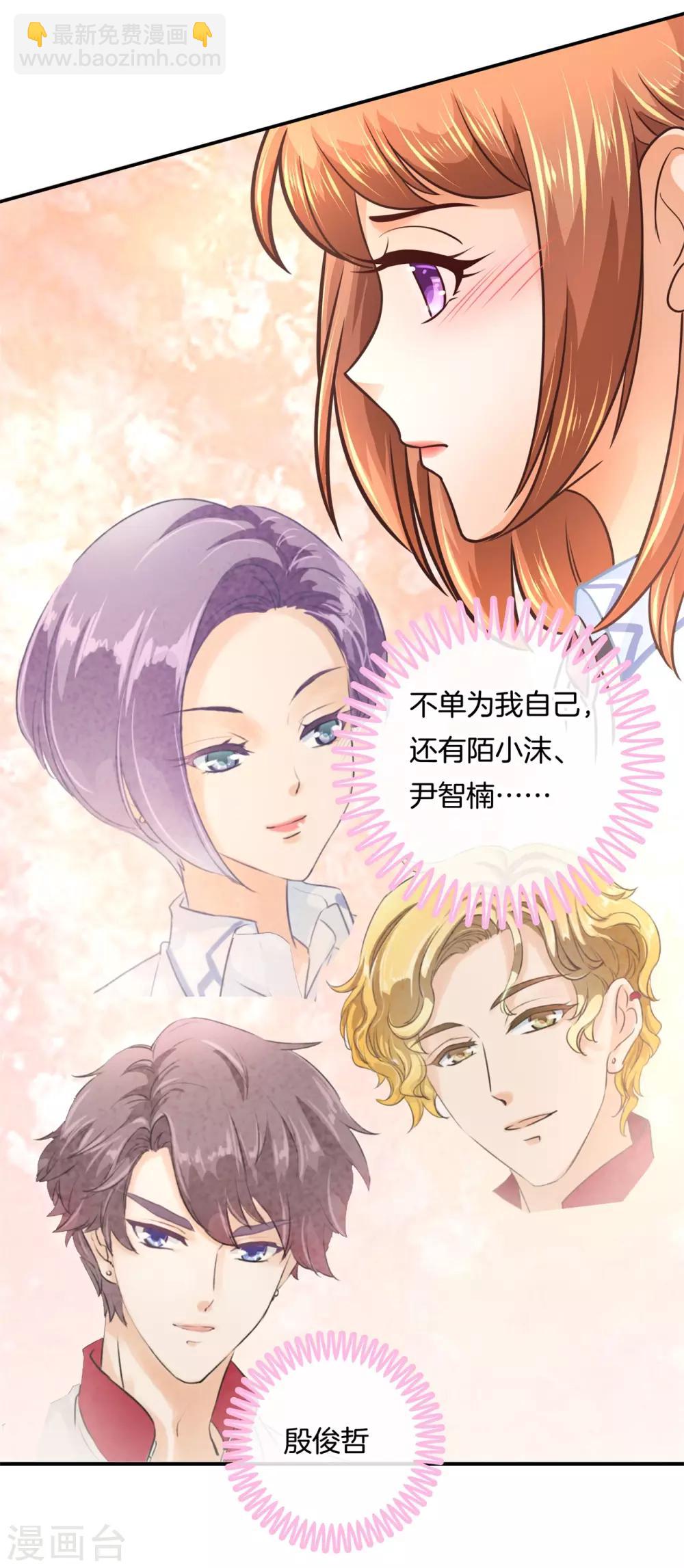 第141话 一辈子的主仆-第142话