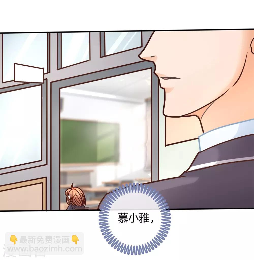 第141话 一辈子的主仆-第142话
