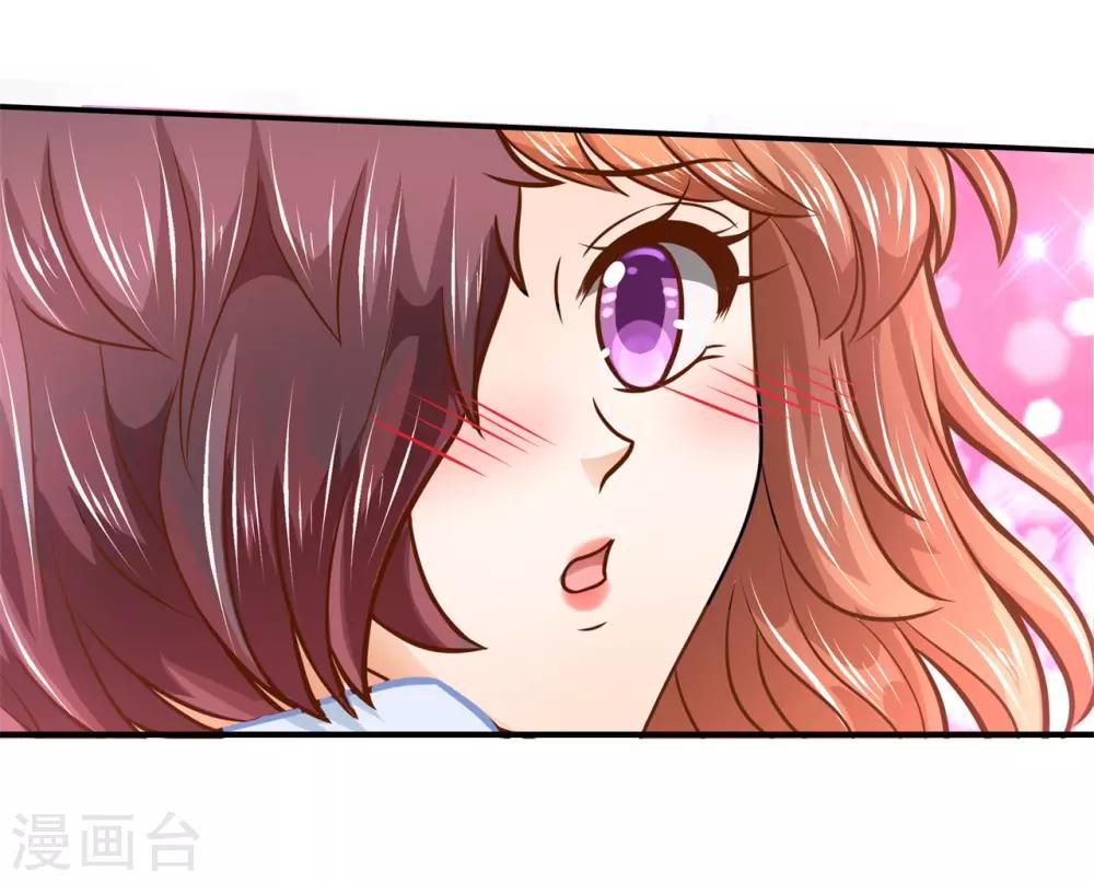 第141话 一辈子的主仆-第142话