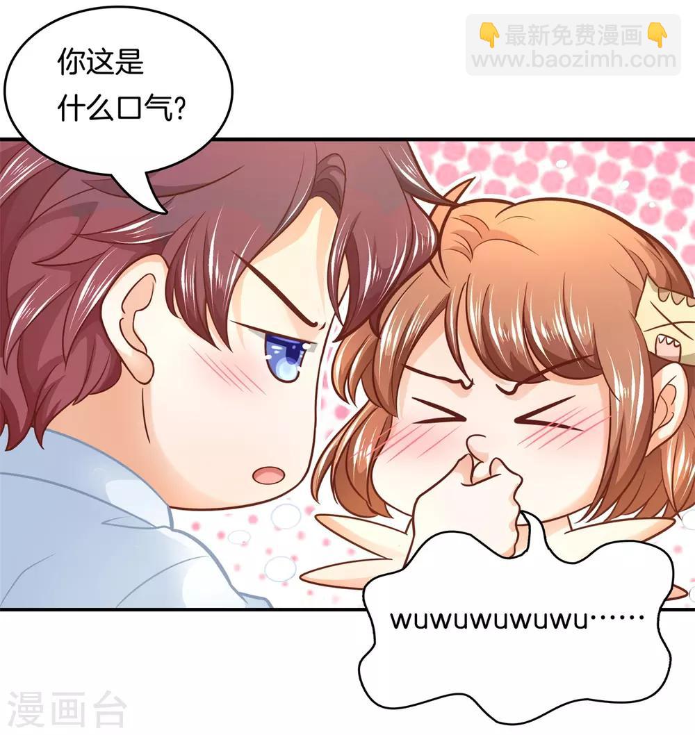 第141话 一辈子的主仆-第142话