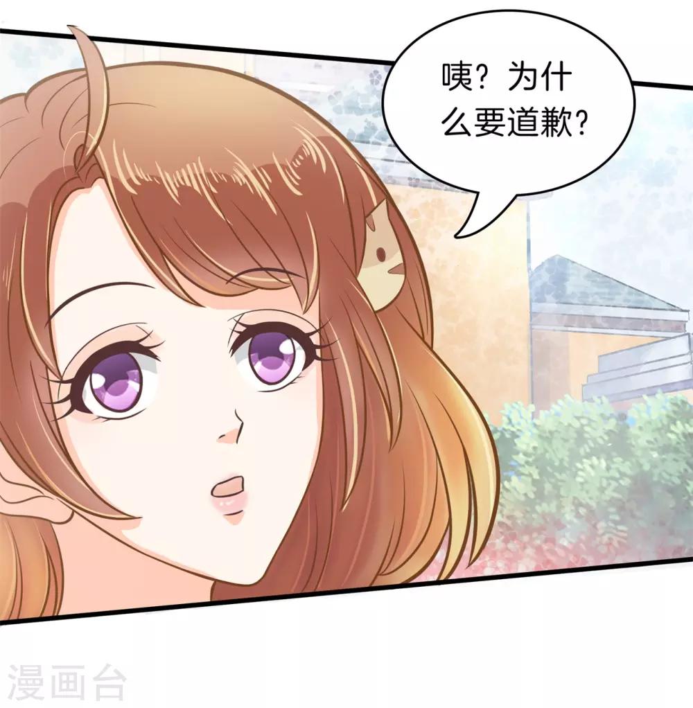 第145话 越来越想得到你-第146话