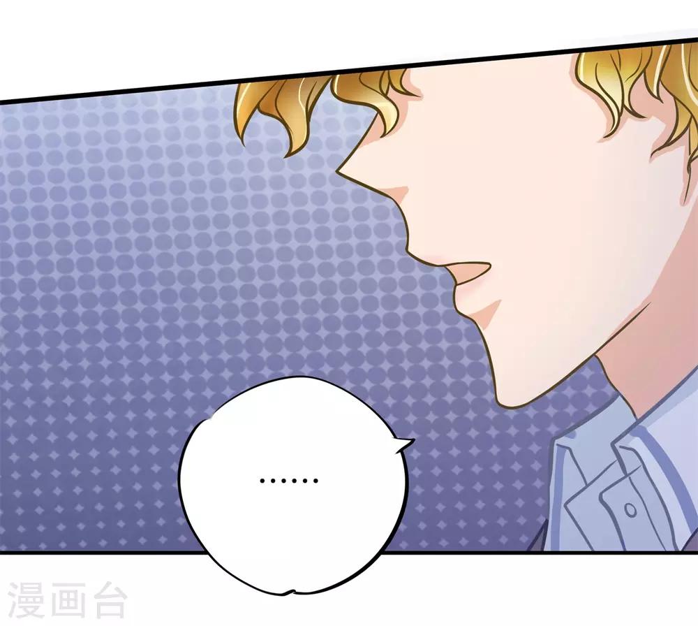 第145话 越来越想得到你-第146话