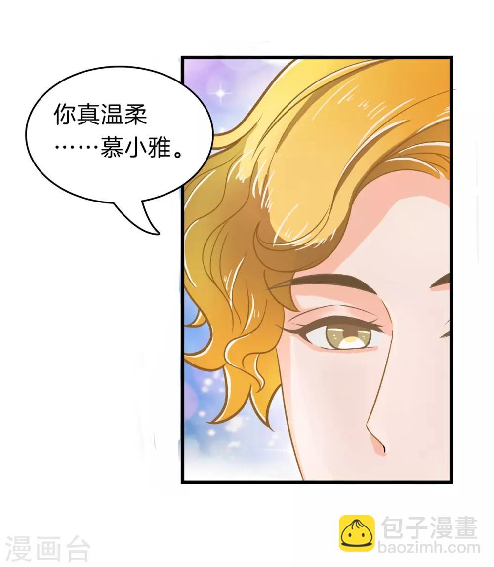 第145话 越来越想得到你-第146话