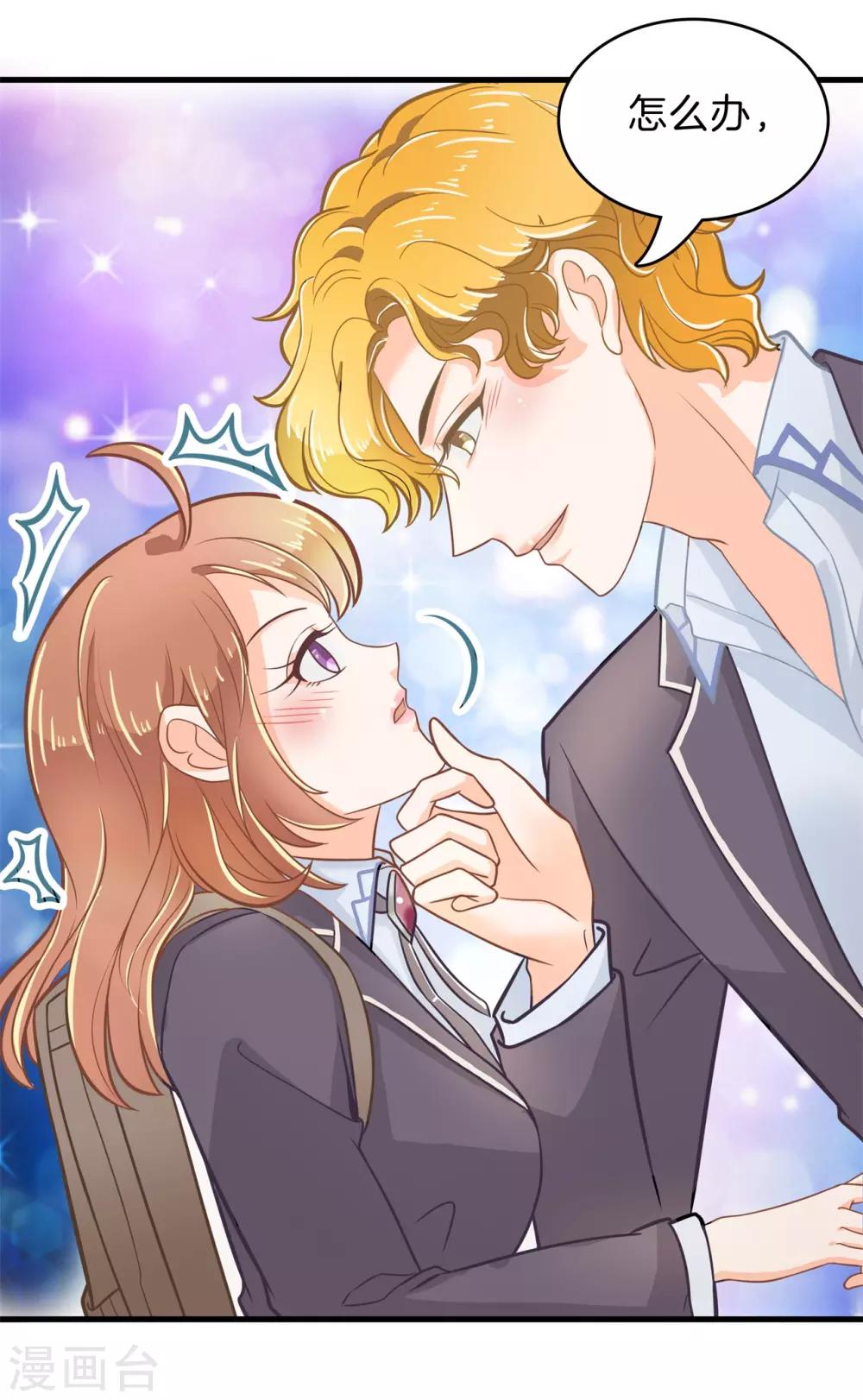 第145话 越来越想得到你-第146话