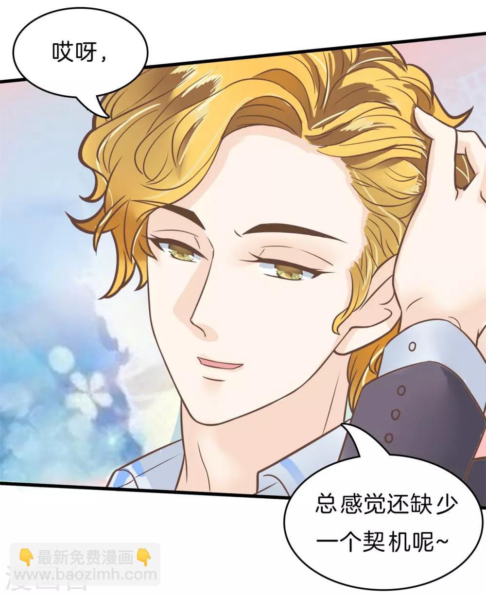 第145话 越来越想得到你-第146话