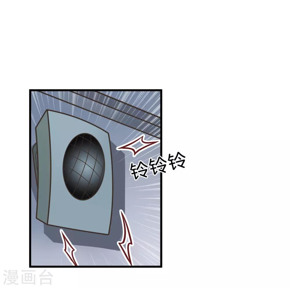 第145话 越来越想得到你-第146话