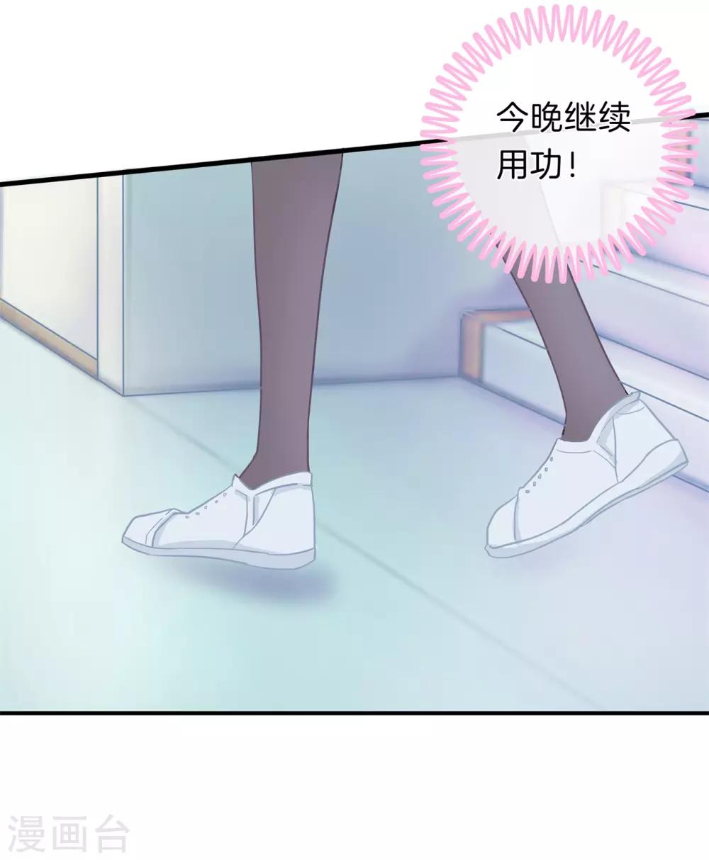 第145话 越来越想得到你-第146话