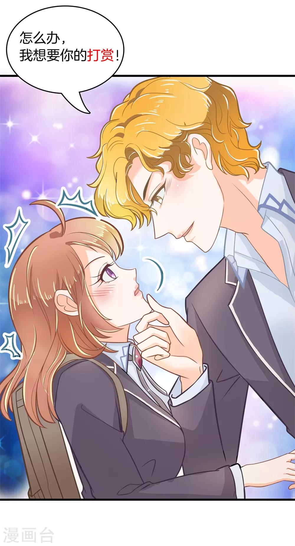第145话 越来越想得到你-第146话