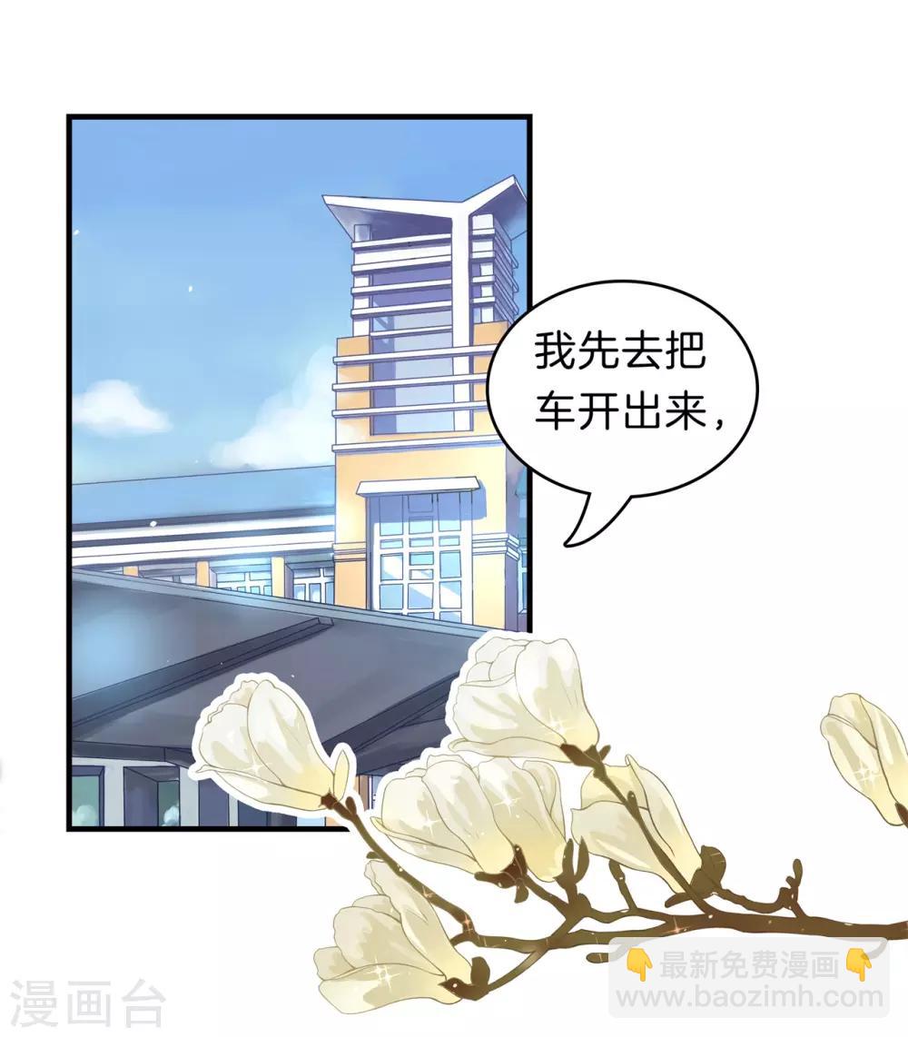 第145话 越来越想得到你-第146话