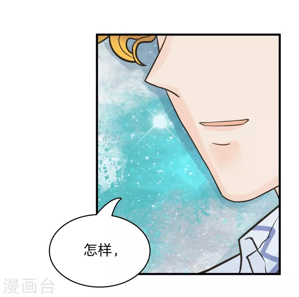 第145话 越来越想得到你-第146话