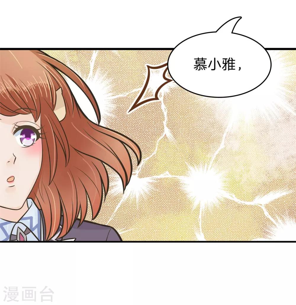 第145话 越来越想得到你-第146话