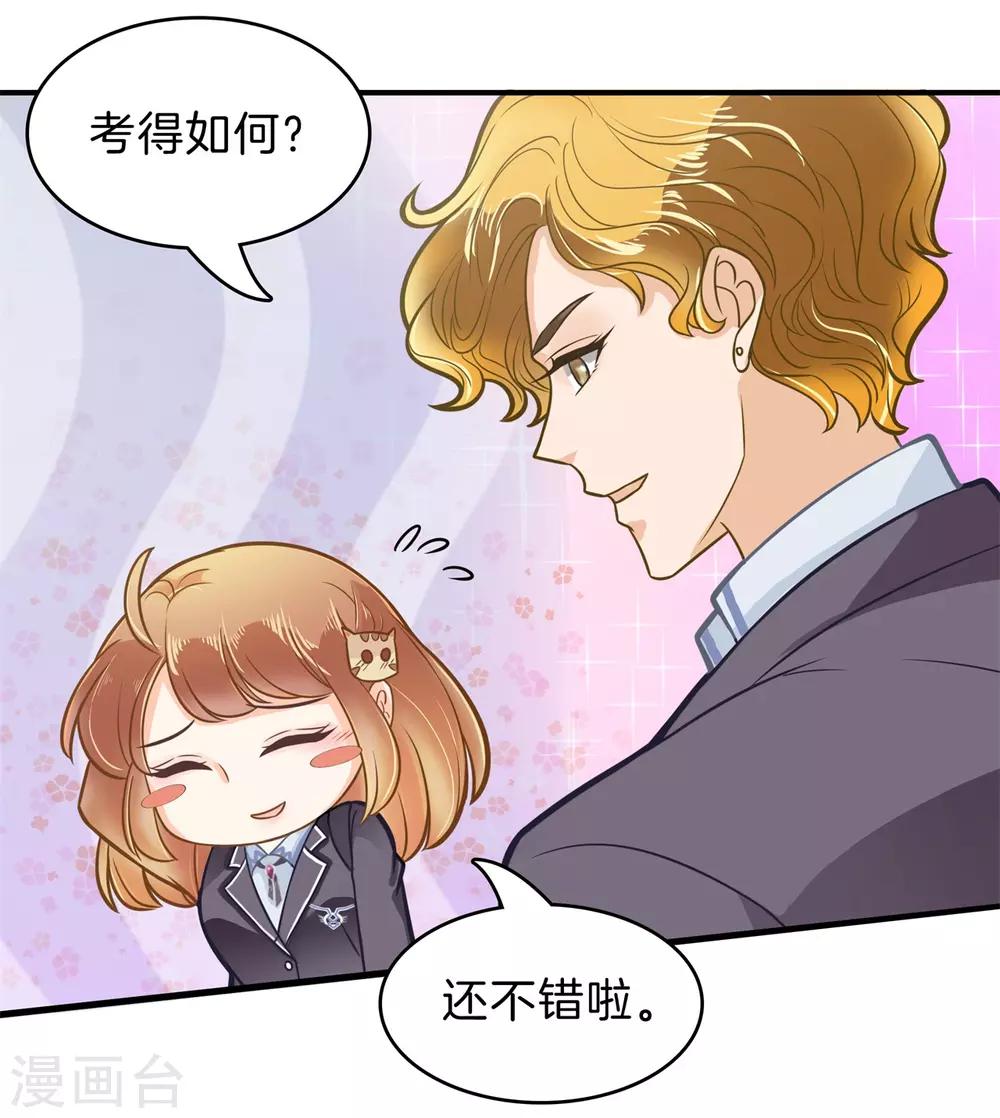 第145话 越来越想得到你-第146话