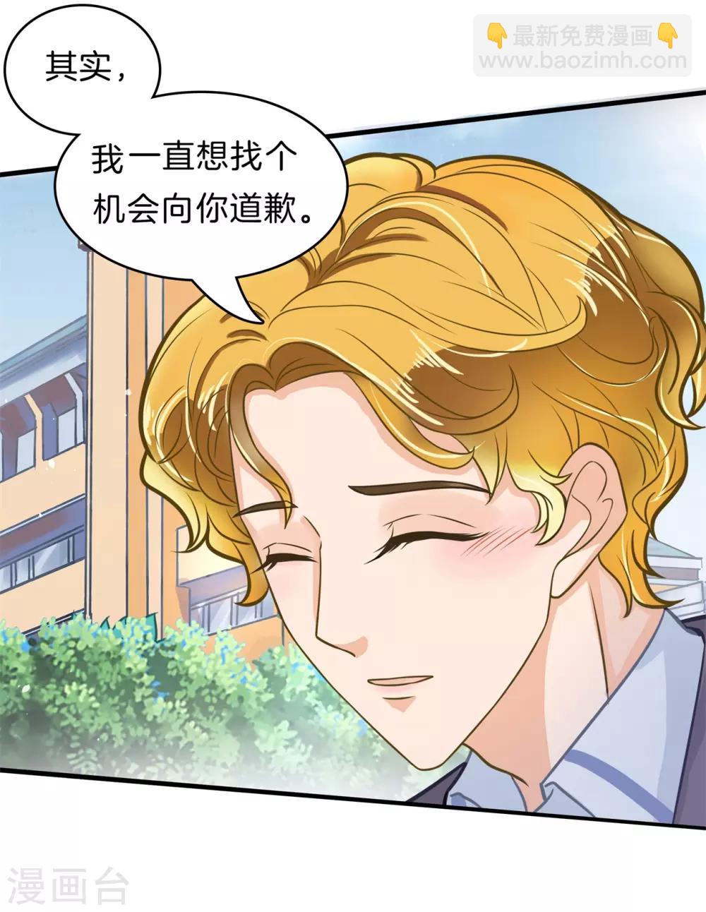 第145话 越来越想得到你-第146话