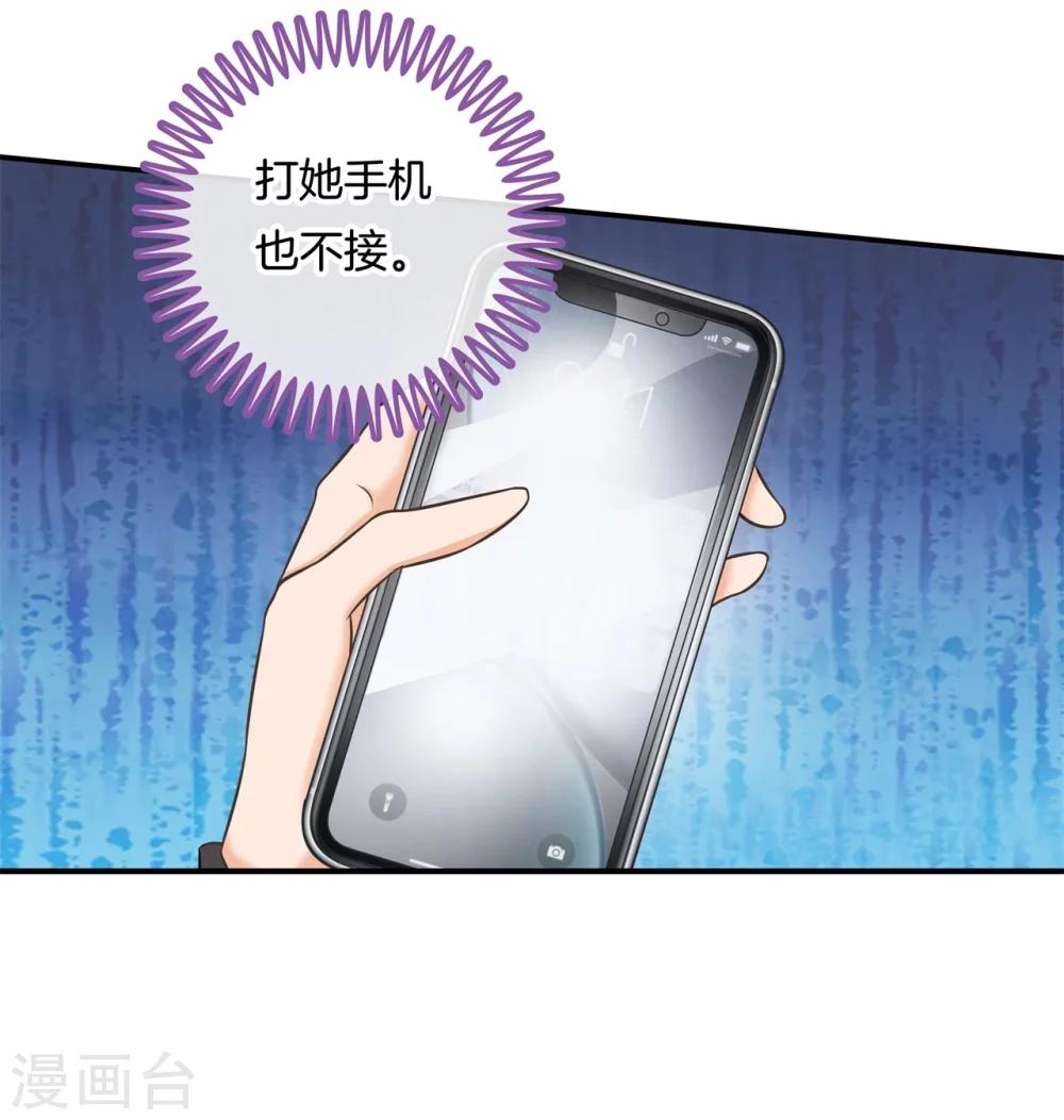 第147话 或许我能帮到你-第148话