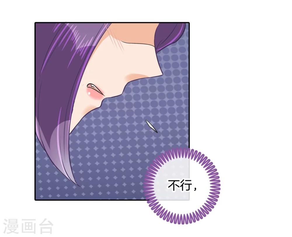 第147话 或许我能帮到你-第148话