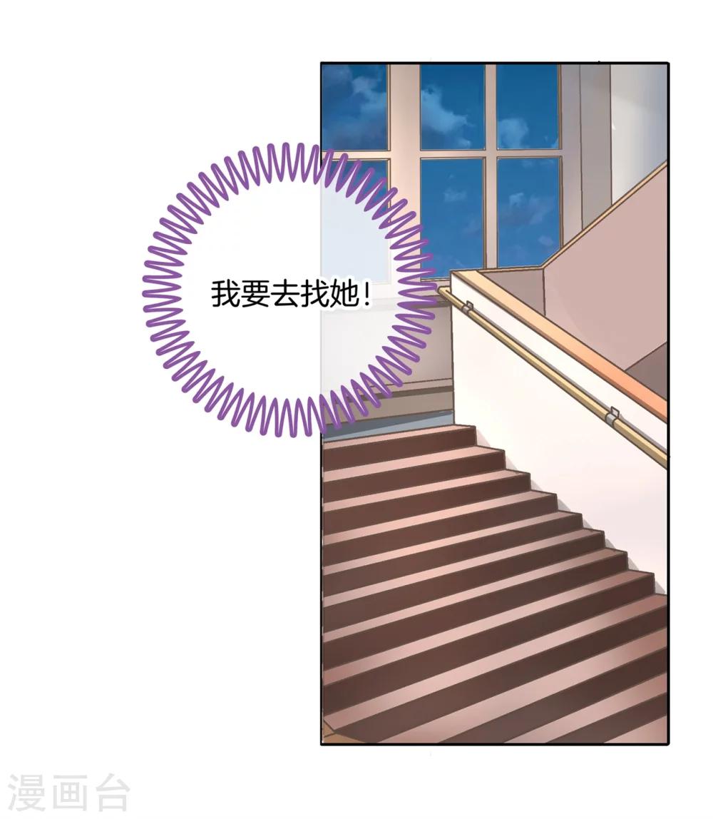第147话 或许我能帮到你-第148话