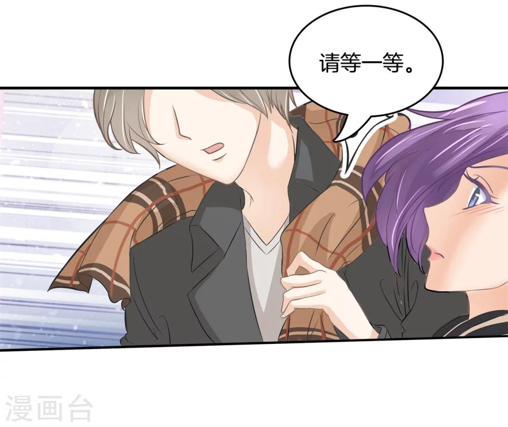 第147话 或许我能帮到你-第148话