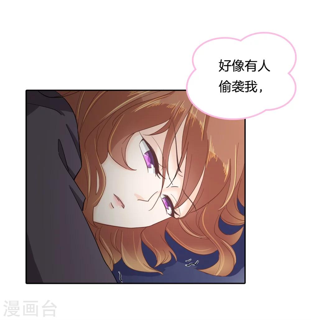 第147话 或许我能帮到你-第148话