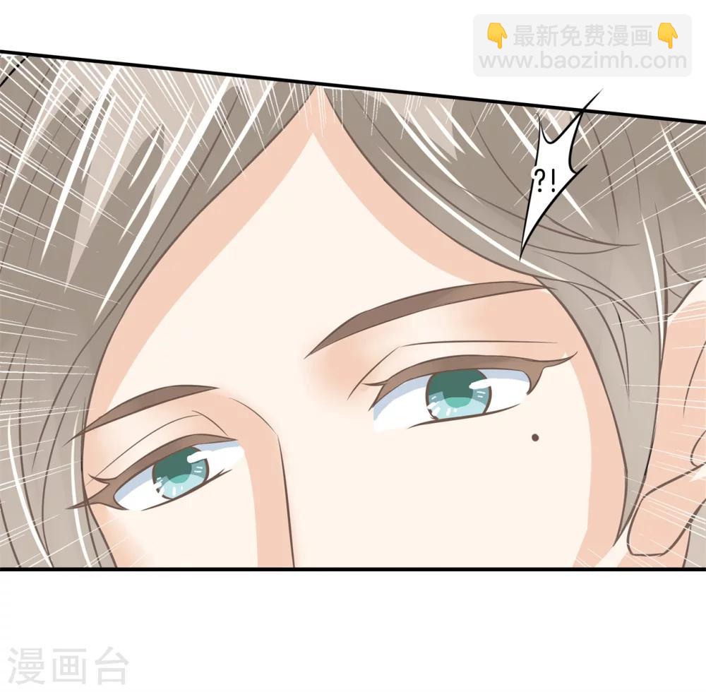 第147话 或许我能帮到你-第148话