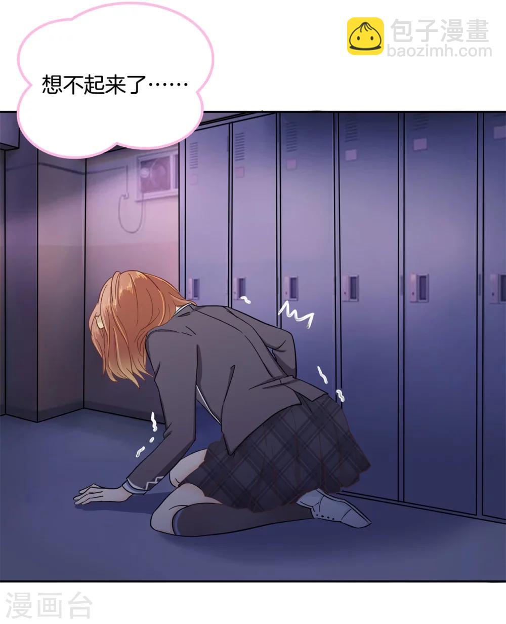 第147话 或许我能帮到你-第148话