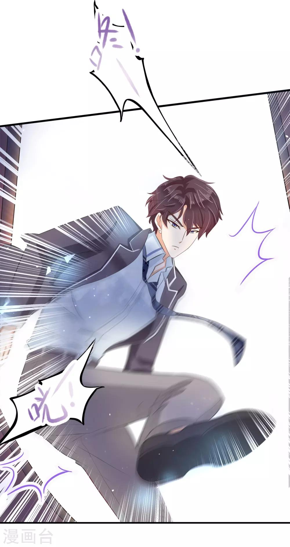 第149话 来救我的王子是？-第150话