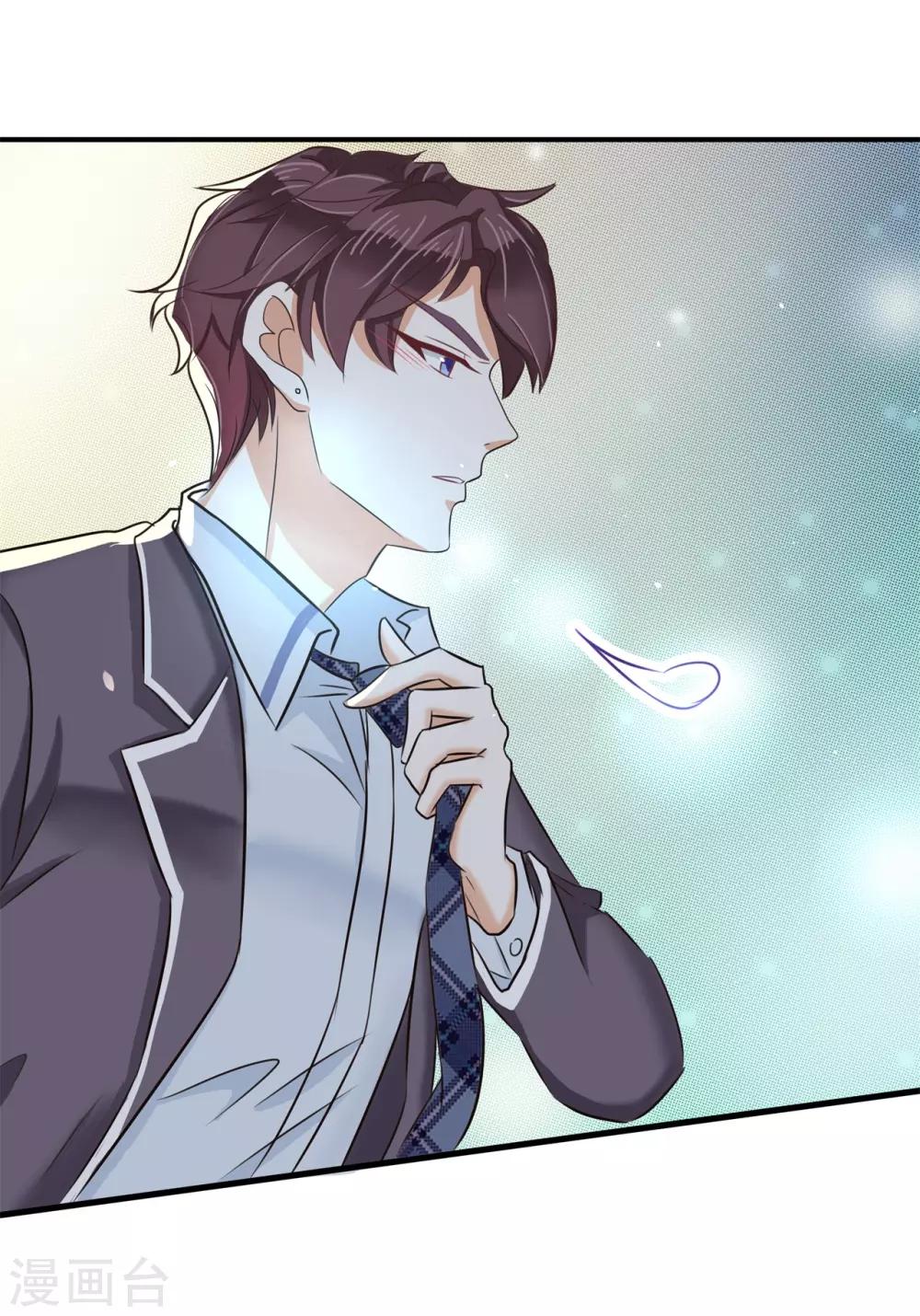 第149话 来救我的王子是？-第150话