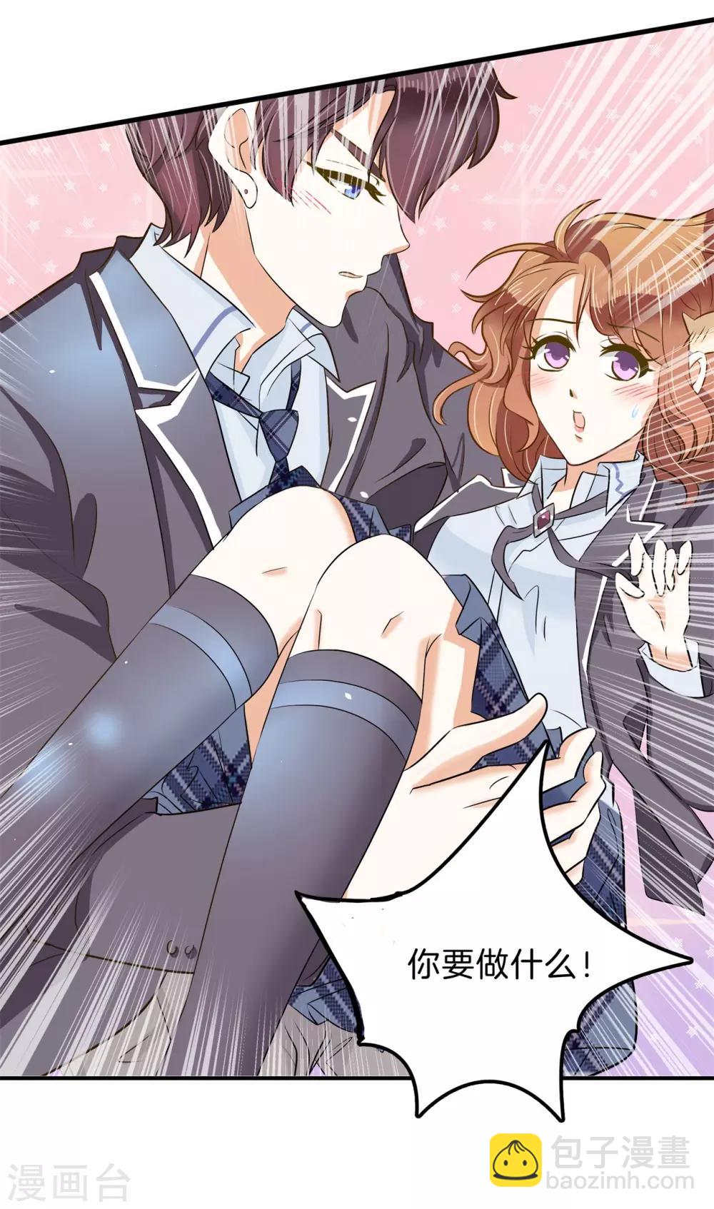第149话 来救我的王子是？-第150话