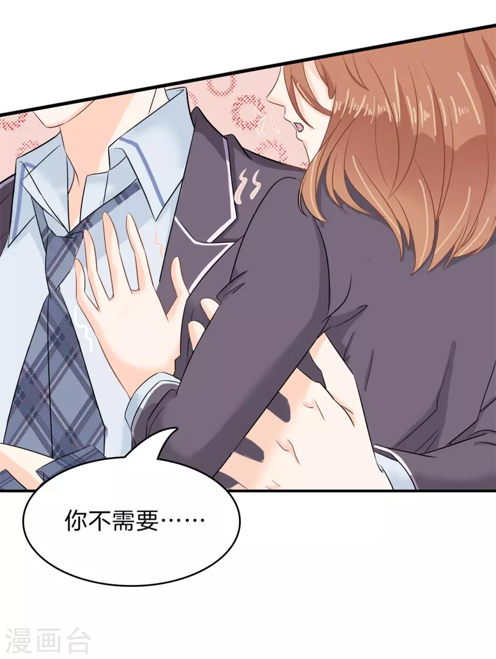 第149话 来救我的王子是？-第150话