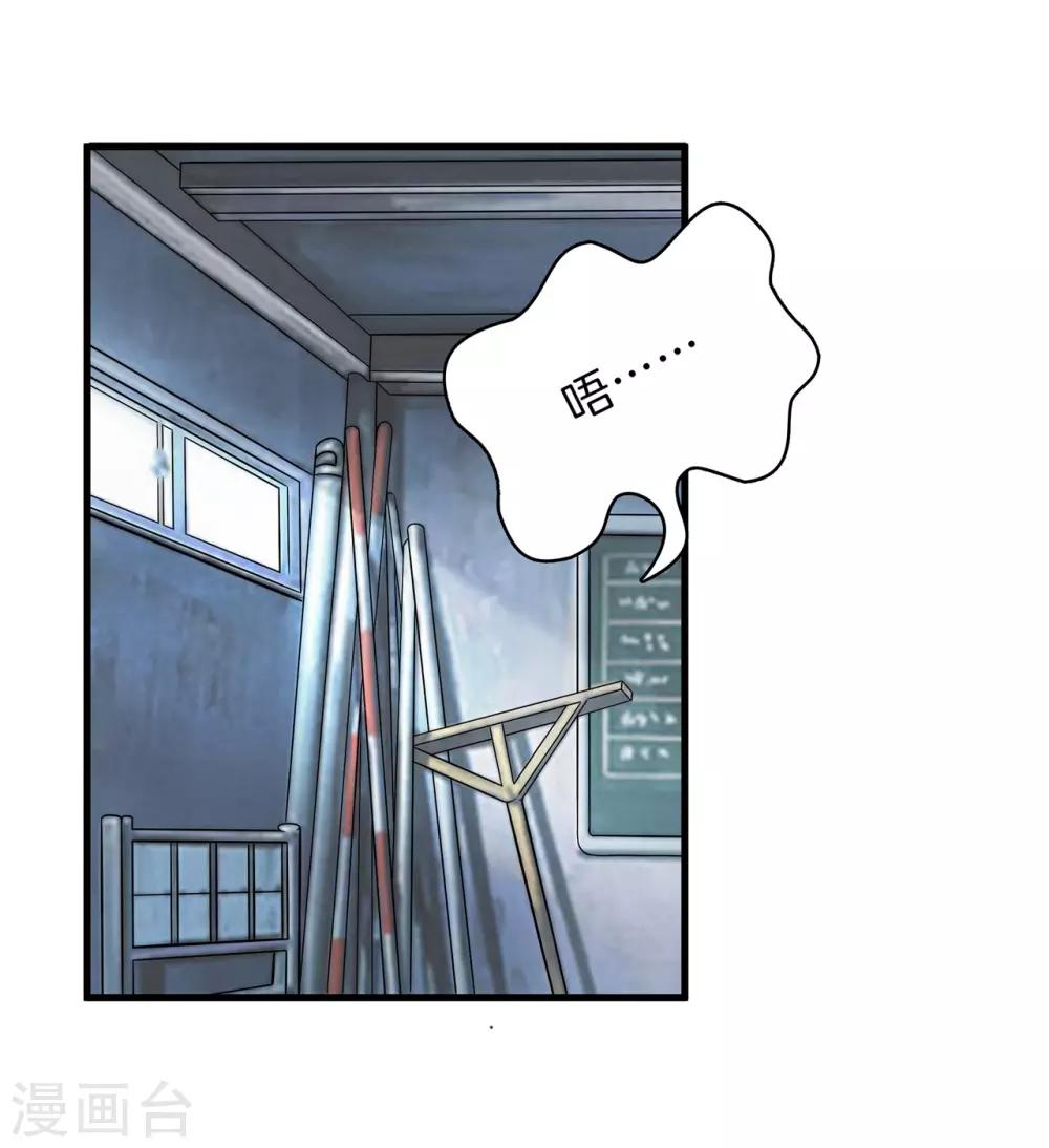 第149话 来救我的王子是？-第150话