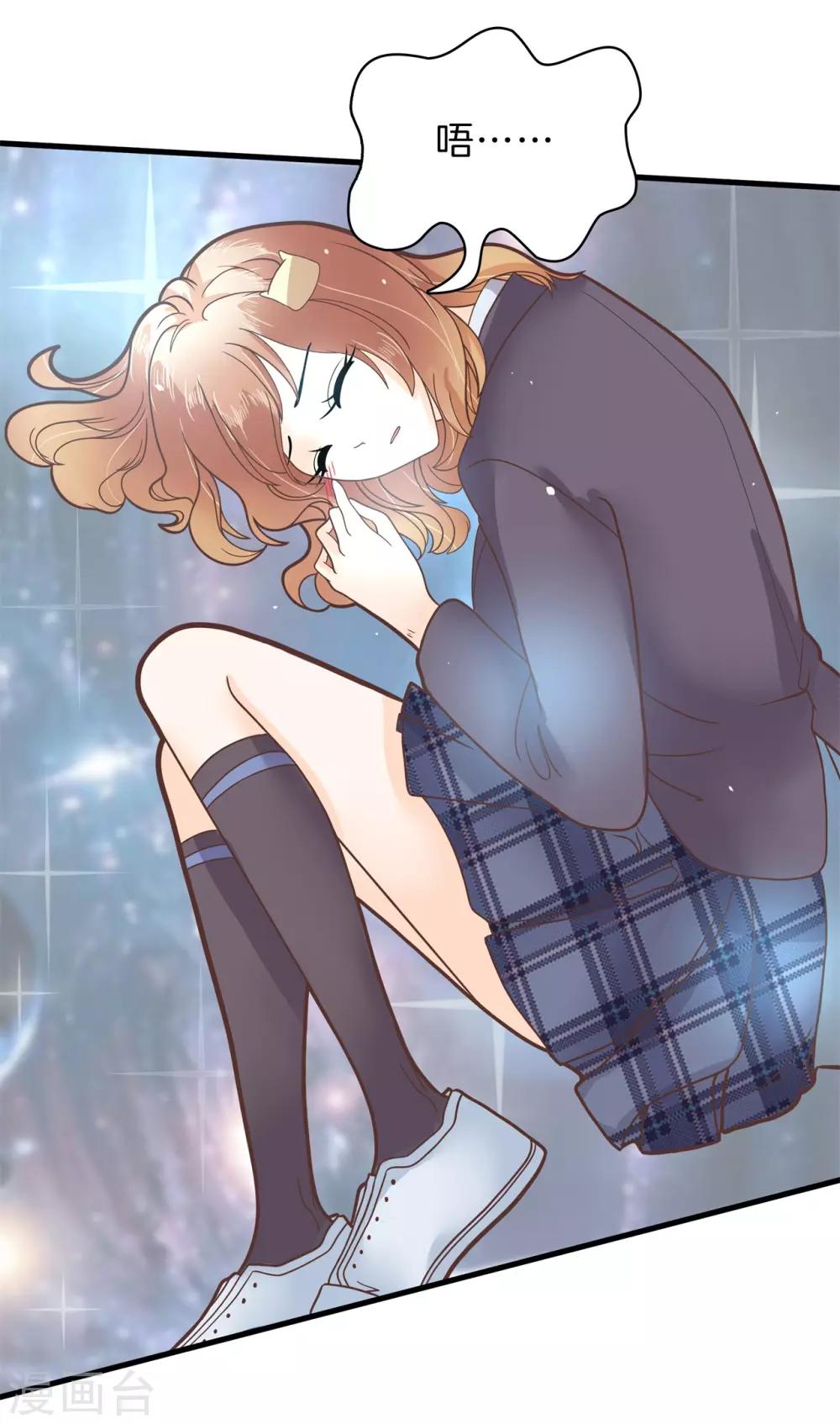 第149话 来救我的王子是？-第150话