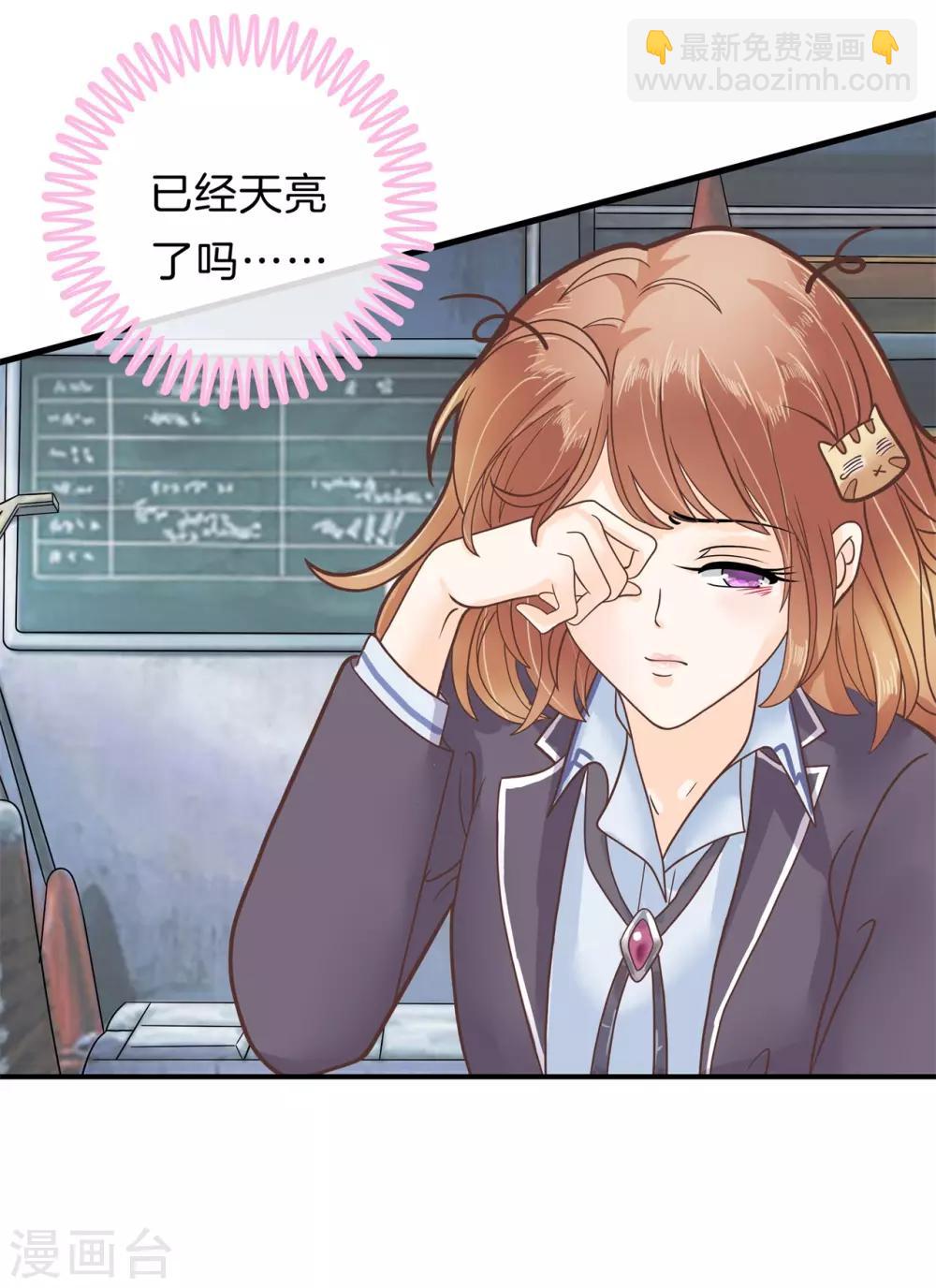 第149话 来救我的王子是？-第150话