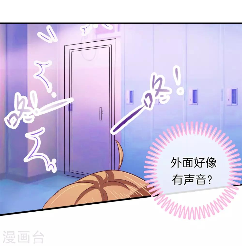 第149话 来救我的王子是？-第150话