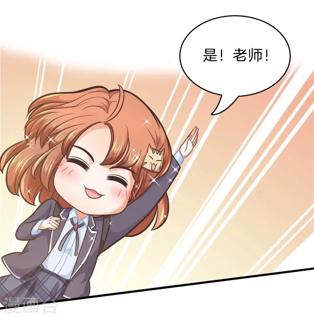 第151话 坦白从宽-第152话