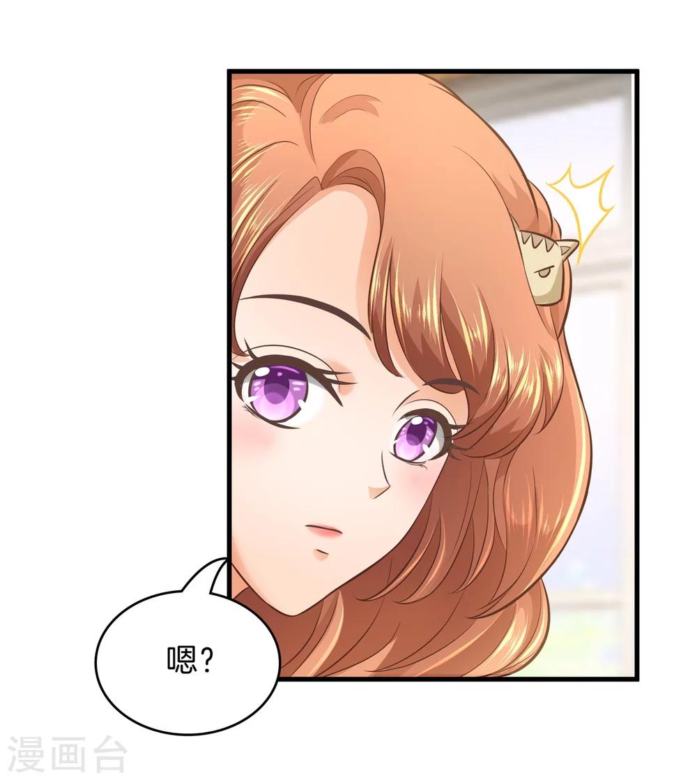 第151话 坦白从宽-第152话