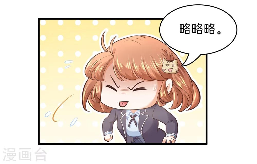 第151话 坦白从宽-第152话