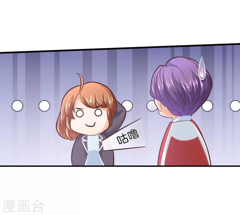 第151话 坦白从宽-第152话