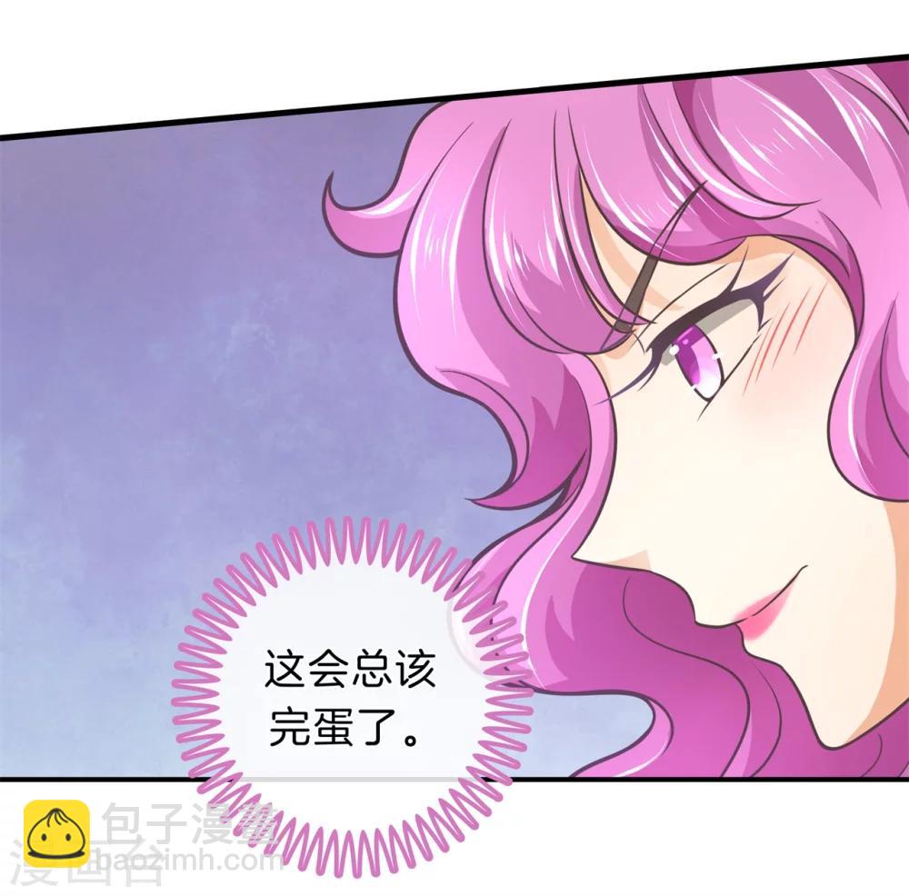 第151话 坦白从宽-第152话
