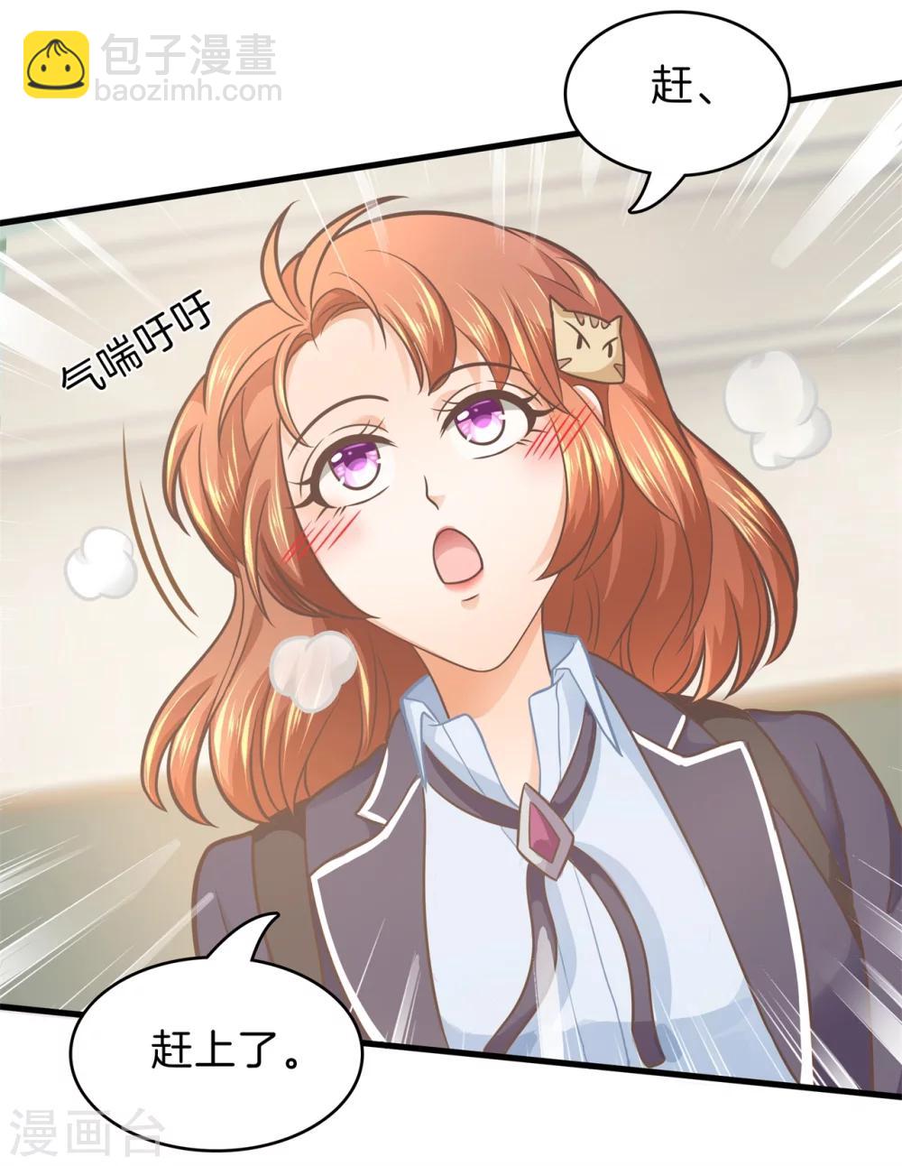 第151话 坦白从宽-第152话