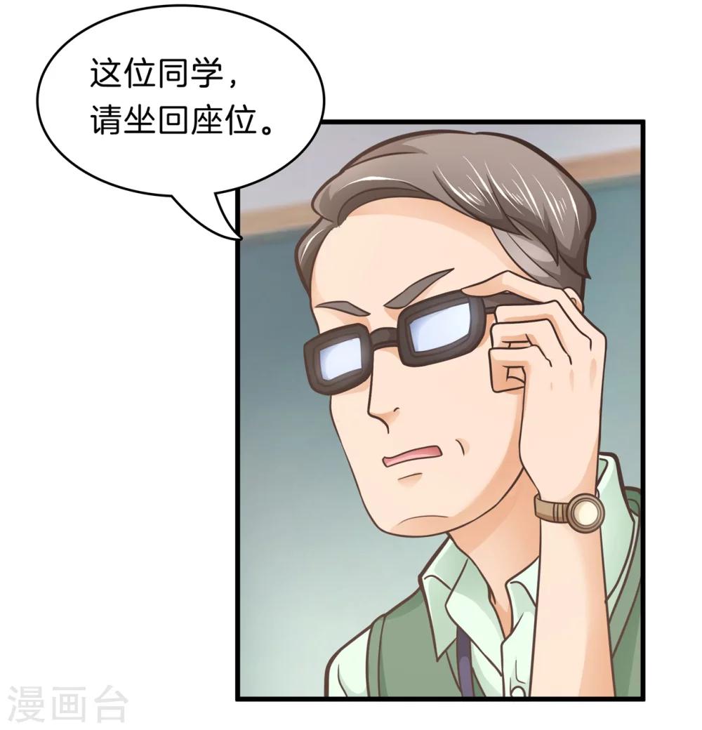 第151话 坦白从宽-第152话