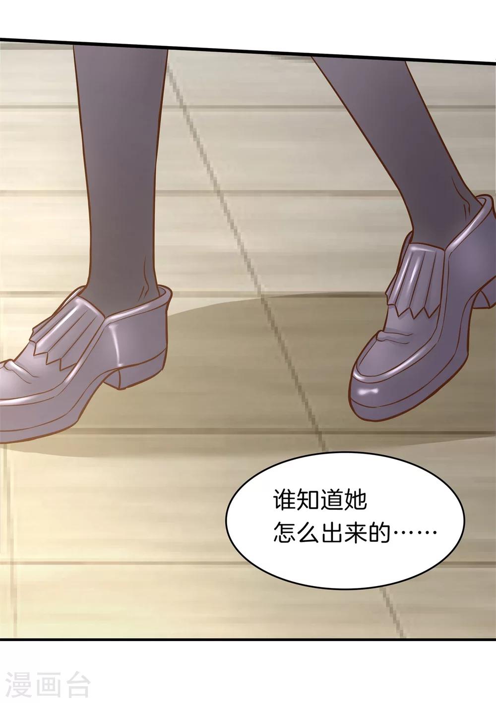 第153话 与校花正面交锋-第154话