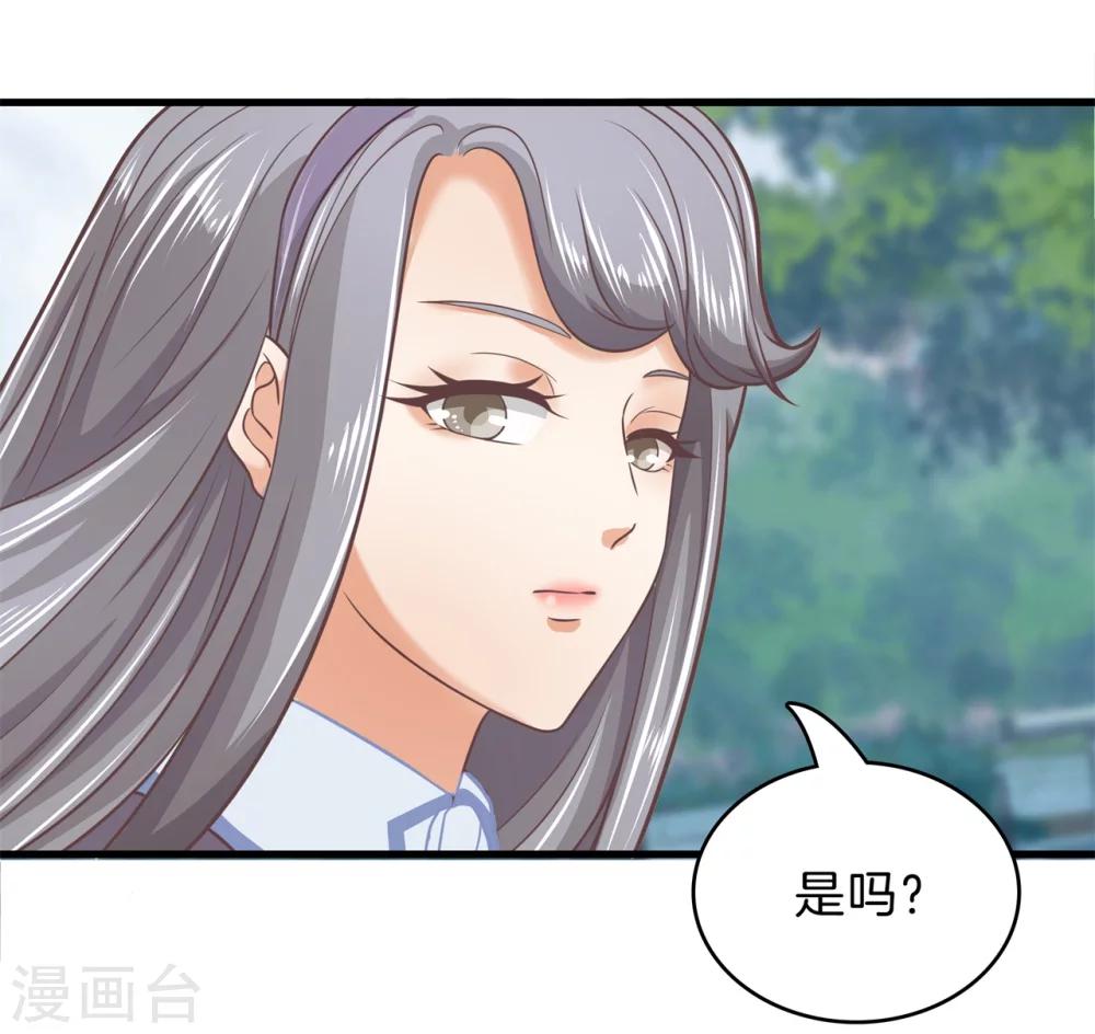 第153话 与校花正面交锋-第154话