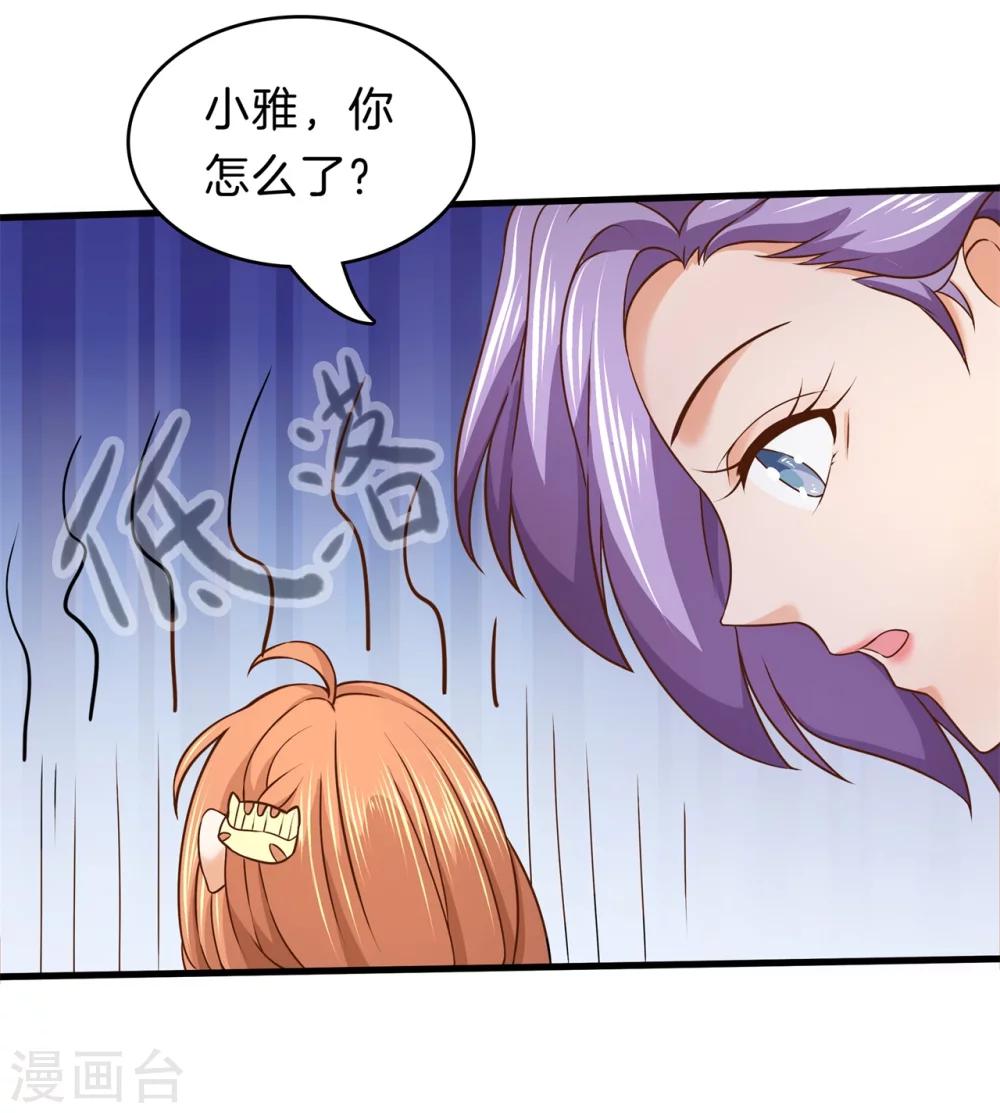 第155话 流言蜚语-第156话