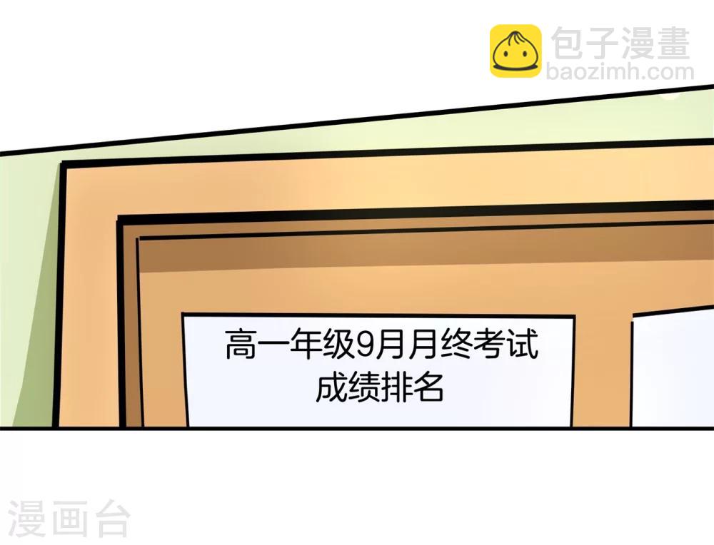第155话 流言蜚语-第156话