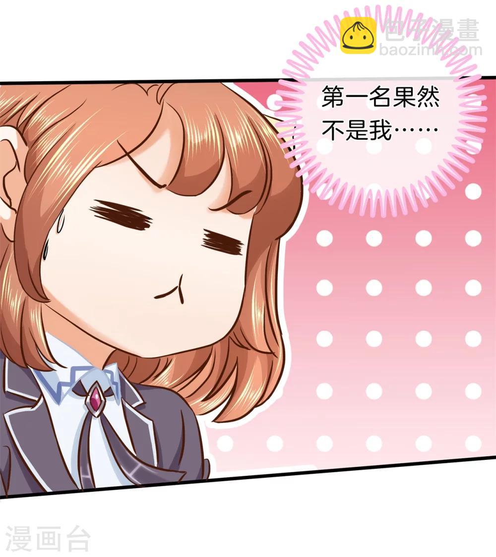 第155话 流言蜚语-第156话