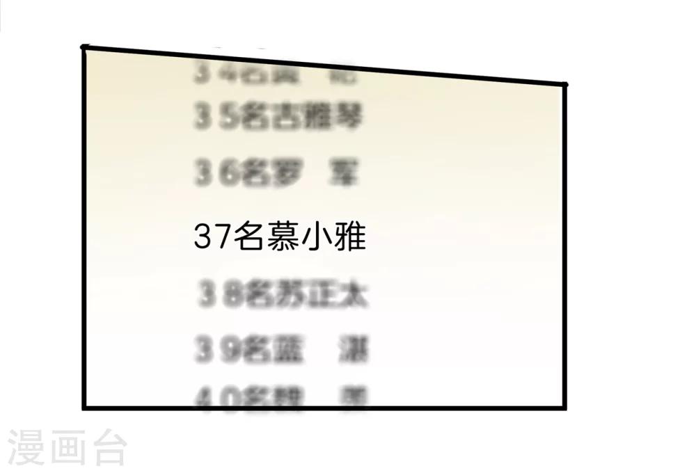 第155话 流言蜚语-第156话