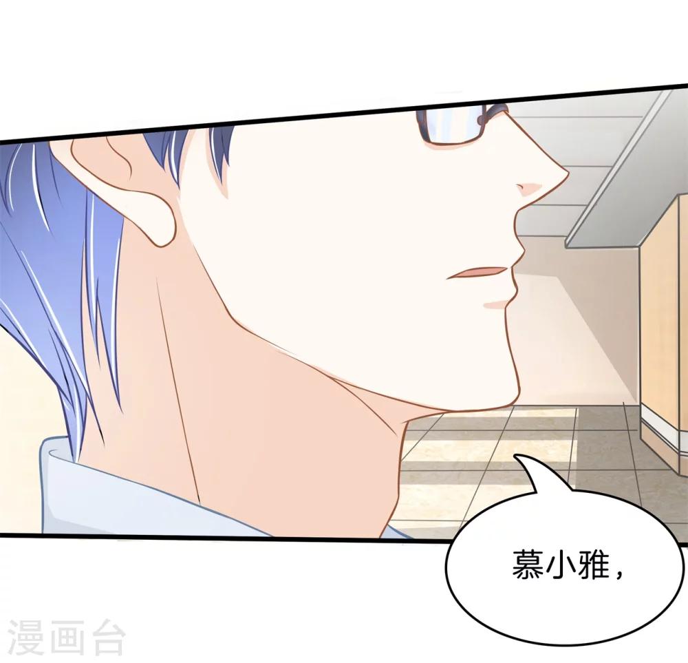 第157话 当真要退学？-第158话