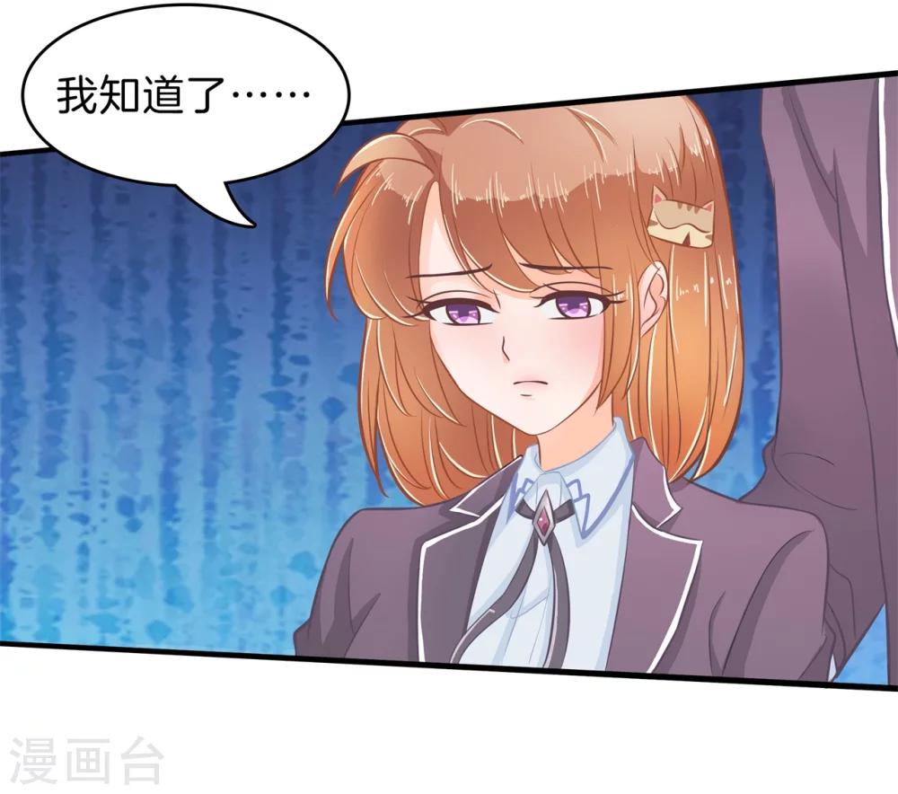 第157话 当真要退学？-第158话